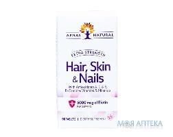 Экстра Сила волосы-кожа- ногти Апнас Натурал (Apnas Natural) таблетки №90