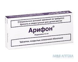 Арифон табл. п / плен. оболочкой 2,5 мг блистер №30