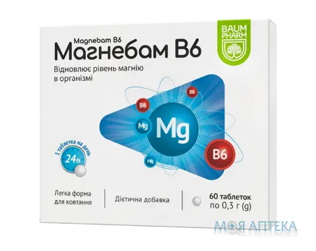 Магнебам В6 Baum Pharm таблетки по 0,3 г №60