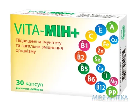 Vita-МІН+ капсули №30