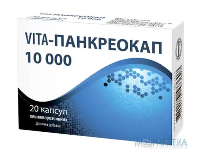 Vita-Панкреокап капсулы №20