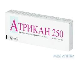 Атрикан 250 капс. кишечно-раств. 250 мг №8