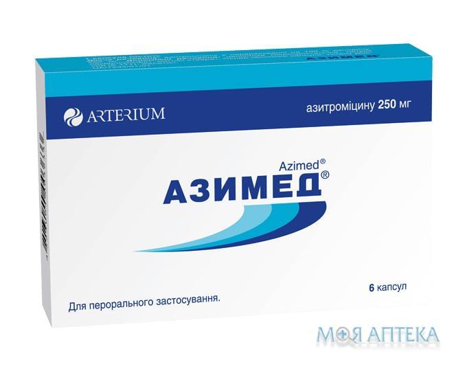 Азимед капсули по 250 мг №6 у бліс.