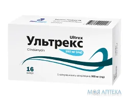 Ультрекс капсули по 300 мг №16 (8х2)