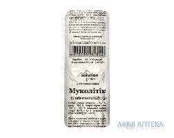 Муколітік Solution Pharm таблетки №10