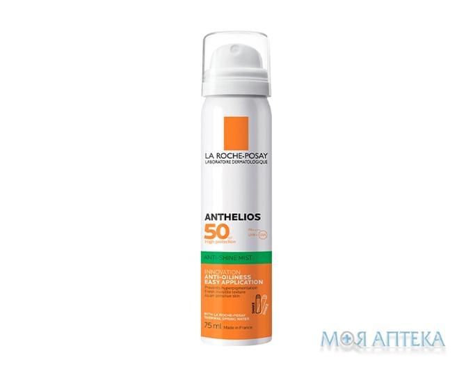 La Roche-Posay (Ля Рош позе) Anthelios XL Сонцезахисний спрей ультралегкий, SPF 50+, 75 мл