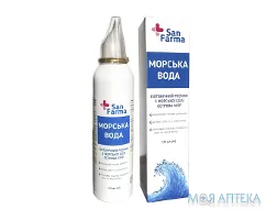 Морська Вода San Farma спрей назал. 125 мл