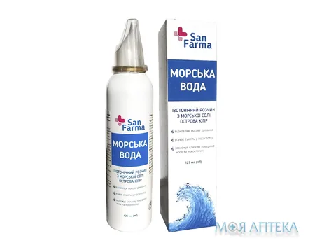 Морська Вода San Farma спрей назал. 125 мл
