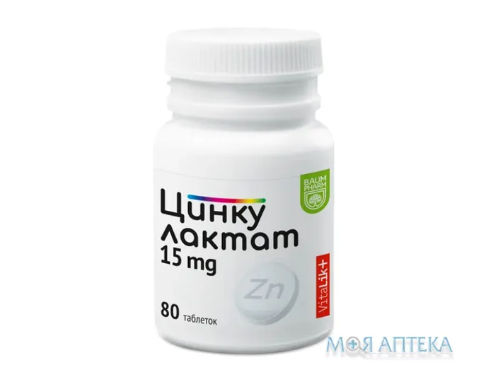 Цинку лактат Baum Pharm таблетки по 15 мг №80