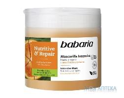 Маска для волос BABARIA (Бабария) интенсивная питательная и восстанавливающая 400 мл