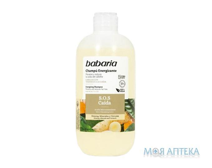 Бабария (Babaria) шампунь энергия против выпадения волос 500 мл