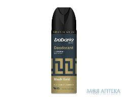 Бабарія (Babaria) дезодорант спрей для тіла Чорне золото, 200 мл