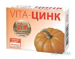 Vita-Цинк капсулы №20