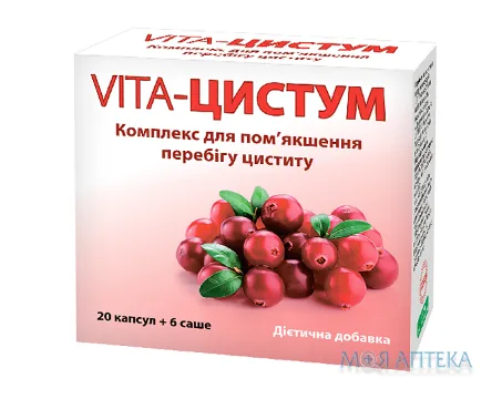 Vita-Цистум капсули №20 + саше №6
