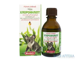 Хлорофіліпт класичний Solution Pharm р-н олійний 20мг/мл фл. 25мл