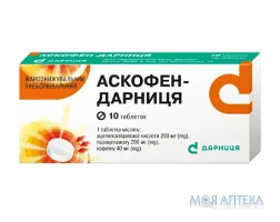 Аскофен-Дарниця табл. контурн. ячейк. уп. №10
