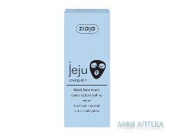 Ziaja Jeju (Зая) Маска для обличчя Очищуючо-розгладжуюча чорна, 50 мл