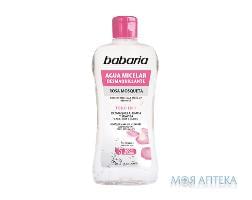 Вода мицеллярная для лица BABARIA (Бабария) для снятия макияжа с шиповником 400 мл