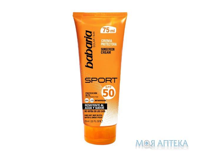 Бабарія (Babaria) крем сонцезахисний для занять спортом для тіла та обличчя SPF50 75 мл