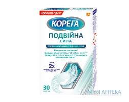 Корега Подвійна Сила для очищення зубних протезів таблетки №30