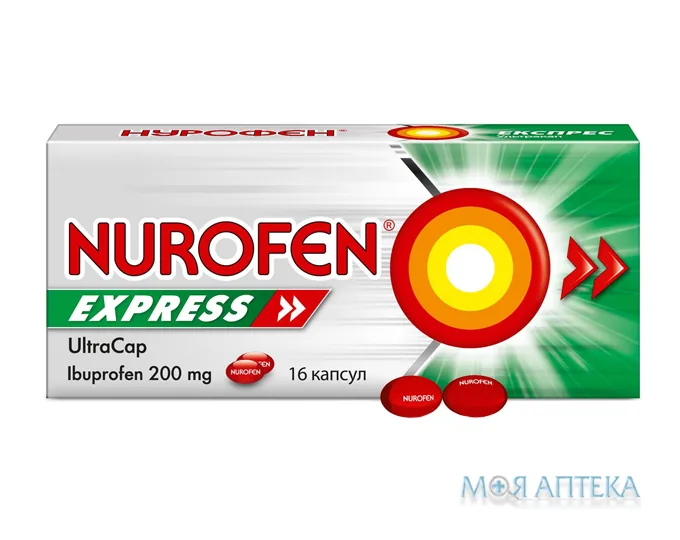 Нурофєн Експрес Ультракап капсули м`як. по 200 мг №16 у бліс.