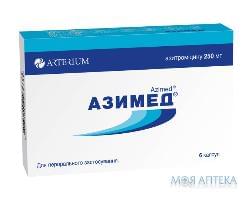 Азимед капс. 250 мг №6 Киевмедпрепарат (Украина, Киев)