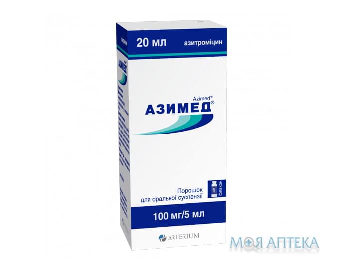 Азимед порошок д/ор. сусп., 100 мг/5 мл по 20 мл у флак.