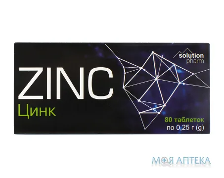 Цинк ТМ Solution Pharm таблетки по 0,25 г №80