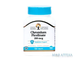 Піколінат Хрому Апнас Натурал (Apnas Natural) таблетки по 200 мкг №100