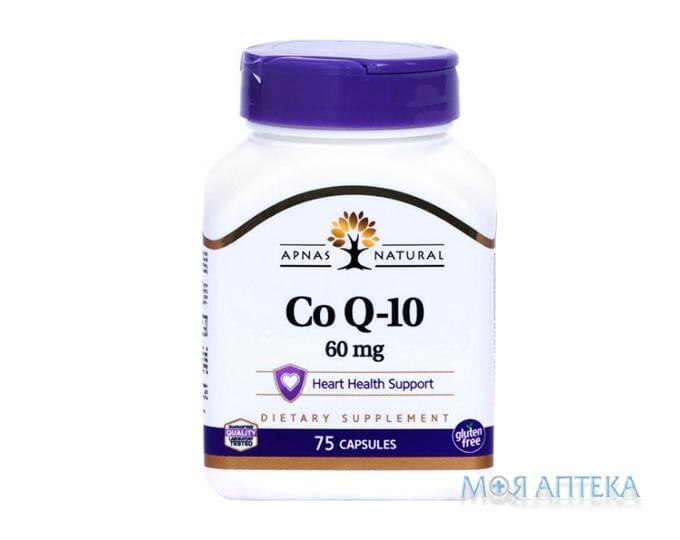 Коензим Q-10 Апнас Натурал (Apnas Natural) капсулы по 60 мг №75
