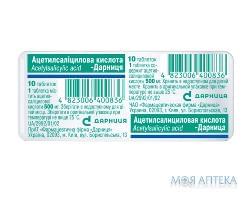 АЦЕТИЛСАЛИЦИЛОВАЯ КИСЛОТА-ДАРНИЦА ТАБЛЕТКИ 500 МГ №10