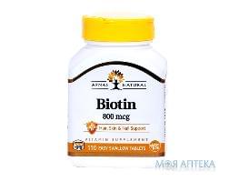 Биотин 800 мкг 110 таблеток 21st Century