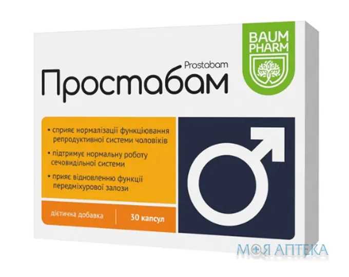 Простабам Baum Pharm капсули №30
