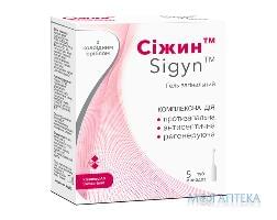 СИЖИН Sigyn гель вагинальный туба моно-доза 5г с аппликатором №5