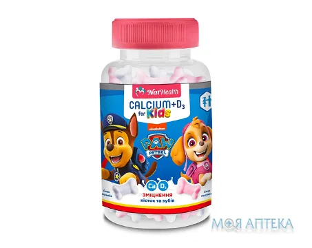 НатХелс (NatHealth) Кальцій+Вітамін Д3 для дітей желейні пастилки зі смаком полуниці та вершків №30