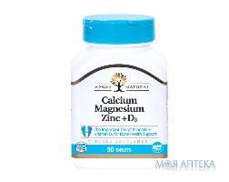 Кальций-Магний-Цинк-Витамин D3 Апнас Натурал (Apnas Natural) таблетки №90