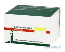 Капецитабін-Віста табл. в/плів. оболонкою 500 мг блістер №120