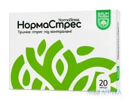 Нормастрес Baum Pharm капсули по 0,23 г №20