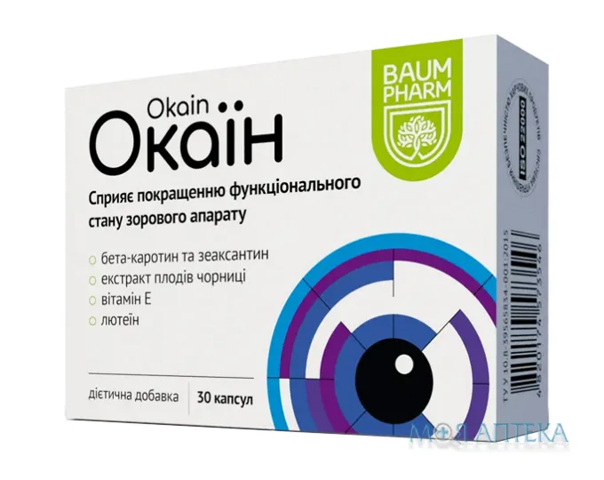 Окаїн Baum Pharm капсули №30