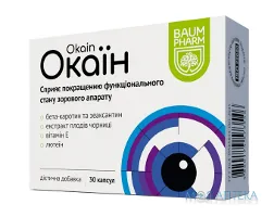 Окаїн Baum Pharm капсули №30