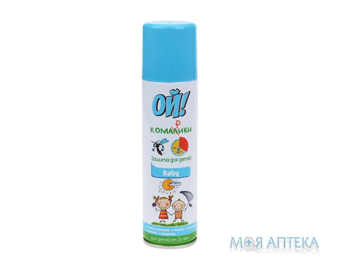 Ой! Комарики Бебі (Baby) аерозоль від комарів, 150 мл