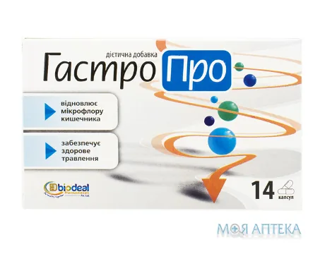 ГастроПро капсули для відновлення мікрофлори кишечника №14