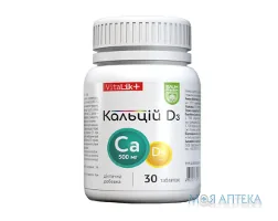 Кальцій-Д3 Baum Pharm таблетки №30