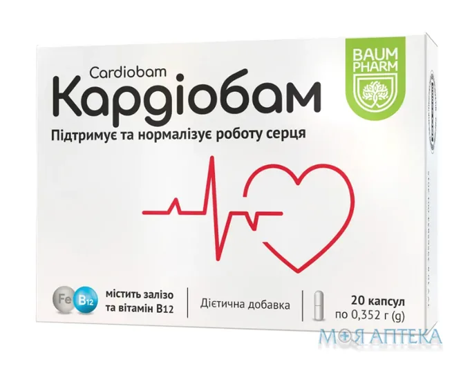 Кардіобам Baum Pharm капсули №20