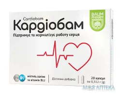 Кардіобам Baum Pharm капсули №20