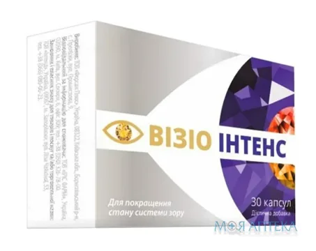 Візіо Інтенс капсули №30