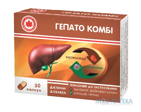 Гепато Комбі капсули №30
