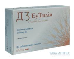 ЭуТилия Д3 2000 МЕ таблетки №30 (D3 EuTylia)