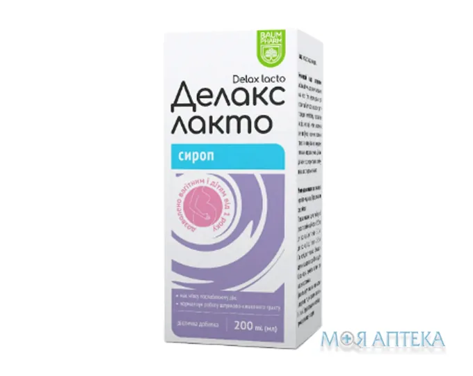 Делакс Лакто Baum Pharm сироп фл. 200 мл
