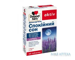 Доппельгерц актив Спокійний сон таблетки №20